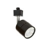 Lámpara para riel tipo spot dirigible Base GU10 50W Negro Tecnolite